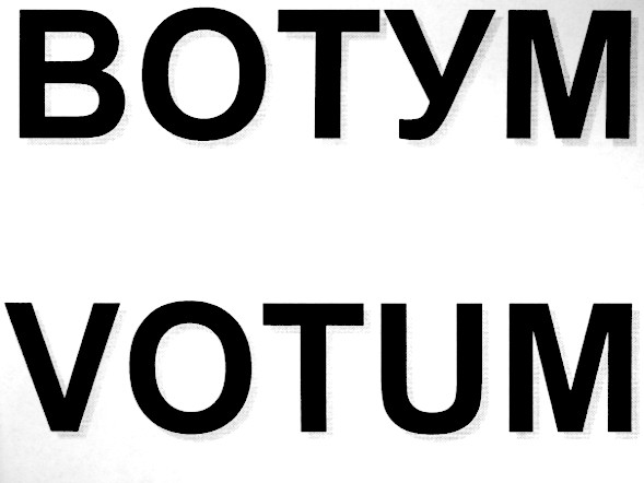 votum
