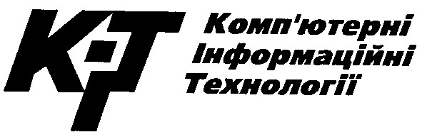 комп'ютерні інформаційні технології