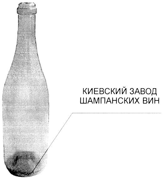 киевский завод шампанских вин