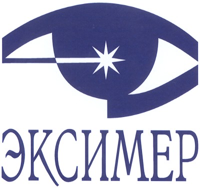 эксимер