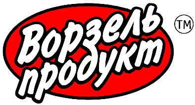 ворзель продукт