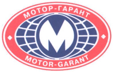 мотор-гарант