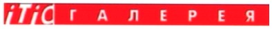 і т і с