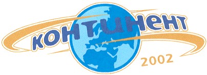 континент