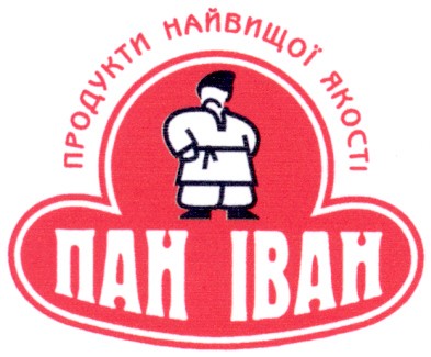 продукти найвищої якості