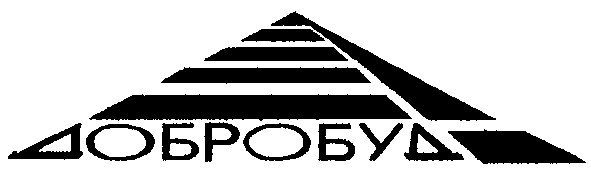 добробуд