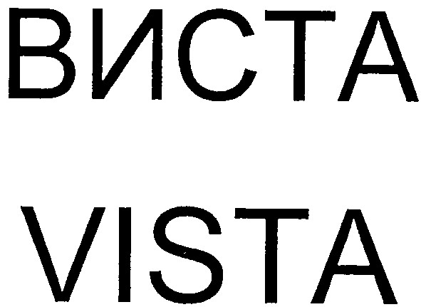 vista