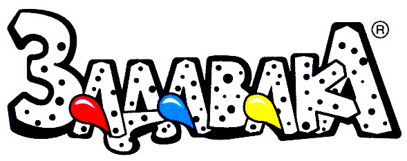 задавака