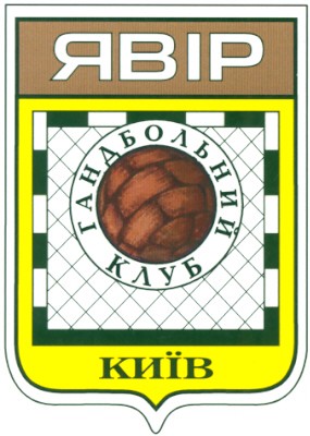 гандбольний клуб