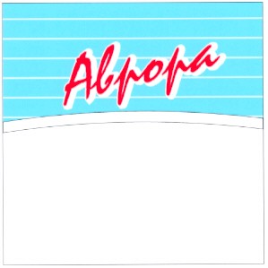 abpopa
