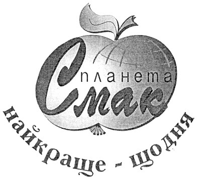 найкраще-щодня