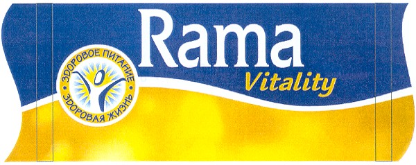 здоровое питание