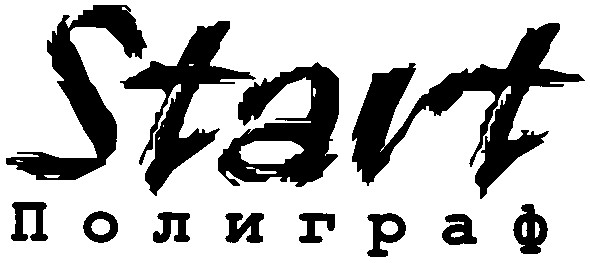 полиграф