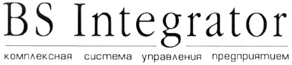 комплексная система управления предприятием