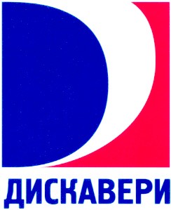 дискавери