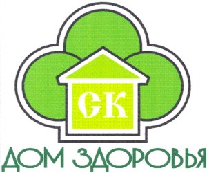 дом здоровья