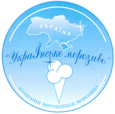 асоціація виробників морозива