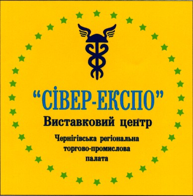чернігівська регіональна торгово-промислова палата