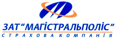 зат магістральполіс