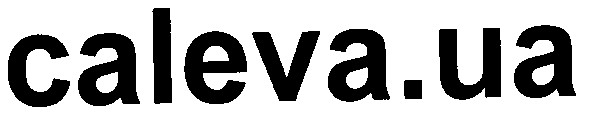 caleva.ua