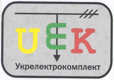 укрелектрокомплект