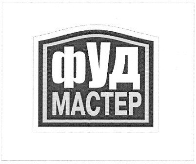 мастер