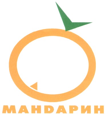 мандарин
