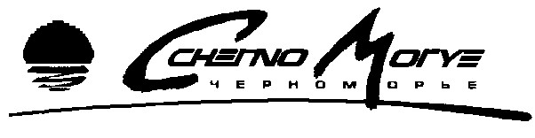 c cherno morye