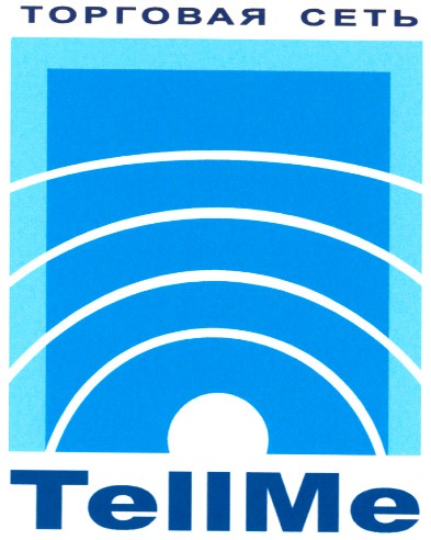 tellme