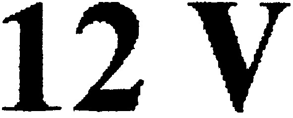 12 v