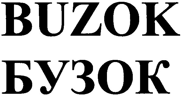 бузок