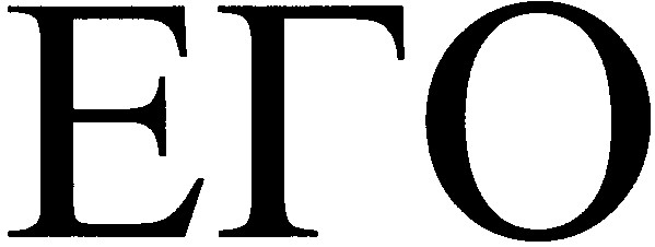 его