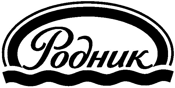 родник