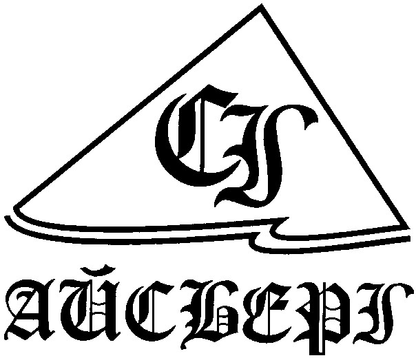 айсберг