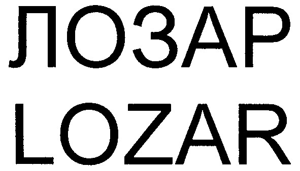 lozar