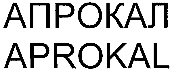 aprokal