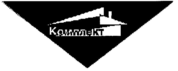 комплект