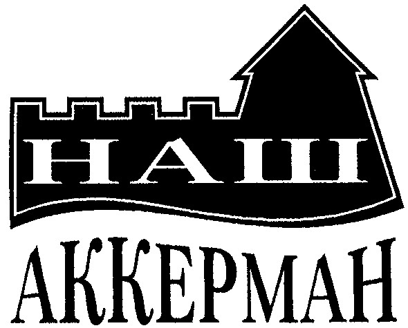 akkepmah