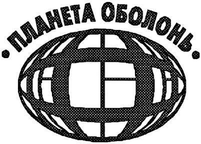 планета оболонь