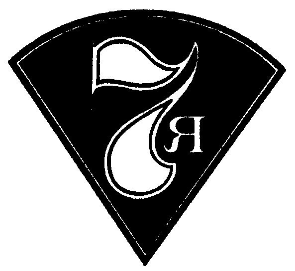 7 я