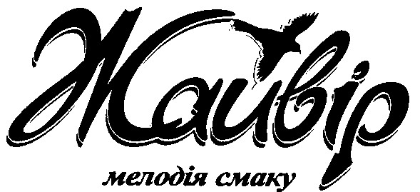 мелодія смаку