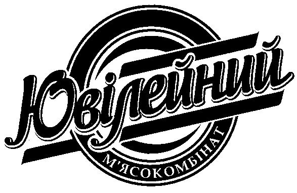 м'ясокомбінат