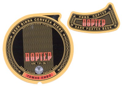 dark porter beer