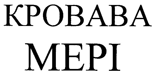 kpobaba