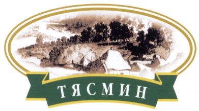 тясмин