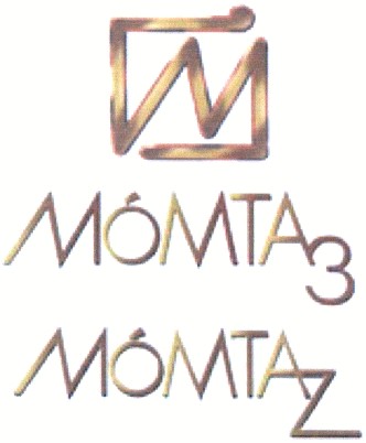 момтаз