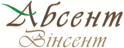 вінсент