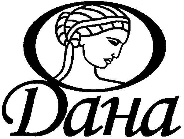 дана
