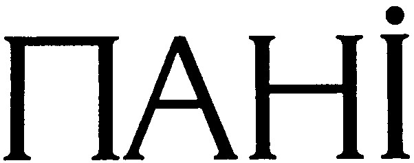 nahi