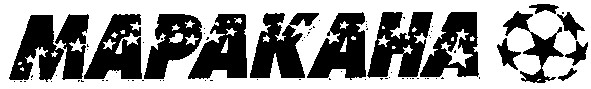 маракана